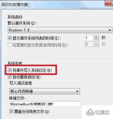 電腦0x0000001a藍(lán)屏代碼怎么解決