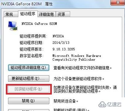 電腦0x0000001a藍(lán)屏代碼怎么解決