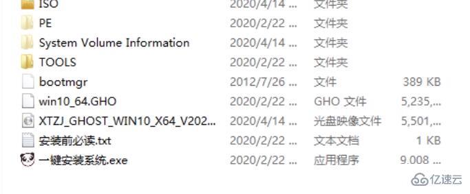 電腦藍(lán)屏0x00000050怎么樣解決