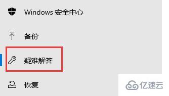 電腦更新錯誤0x800f0988怎么樣解決