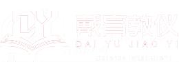 汽車道路救援