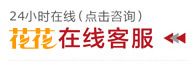 在線咨詢